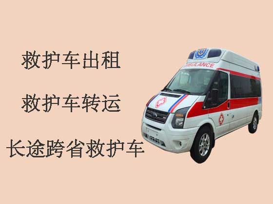 南宁长途跨省救护车出租-设备齐全